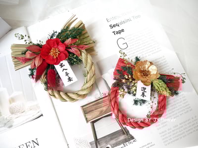 2026金馬迎春【掌心款迷你注連繩】企業禮/新年禮/日式春聯5