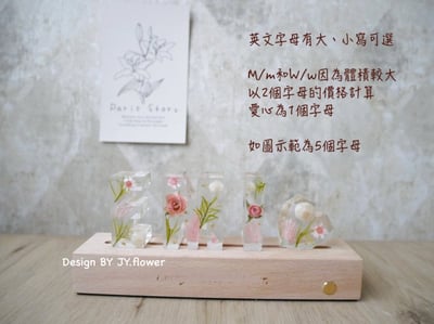 花草系字母燈【花漾柔粉】5