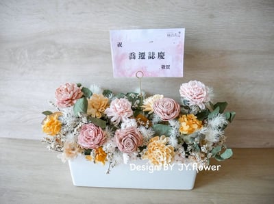 大型長盆乾燥花盆花【柔黃杏粉】1