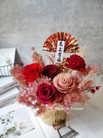 【永生新年桌花】新年盆花/新年布置1
