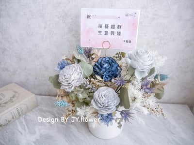 中大型圓盆乾燥花盆花【魅力紳藍】1