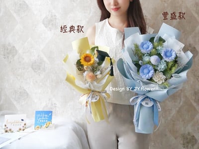 2026畢業季限定【經典款索拉向日葵乾燥花束4色】8