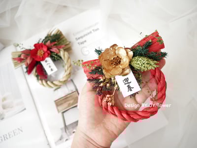 2026金馬迎春【掌心款迷你注連繩】企業禮/新年禮/日式春聯4