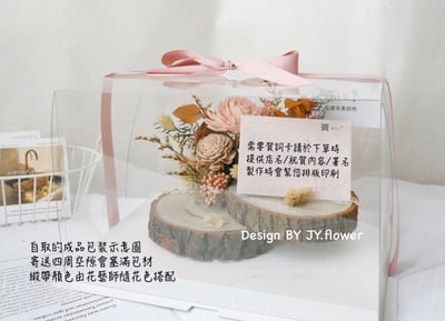 雙層木片乾燥花名片座【藍調】3