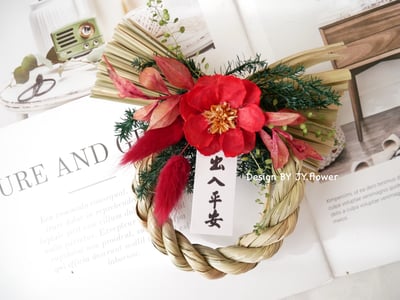 2026金馬迎春【掌心款迷你注連繩】企業禮/新年禮/日式春聯2