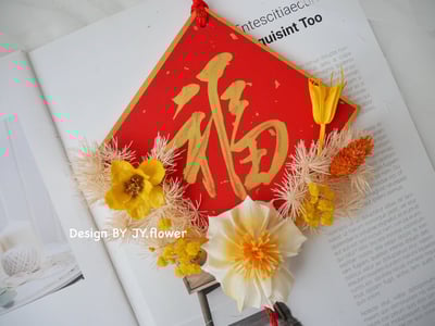 【中式春聯斗方】新年掛飾/禮物3