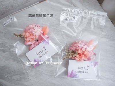 索拉乾燥花胸花【盛夏莊園】4