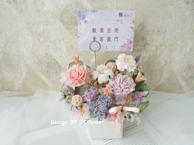 中大型乾燥花盆花【甜蜜夢境】3