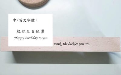 花草系字母燈【薄荷森林】7