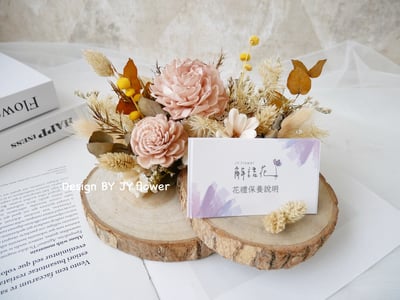 雙層木片乾燥花名片座【輕裸】1