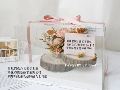 雙層木片永生玫瑰名片座【日光】3