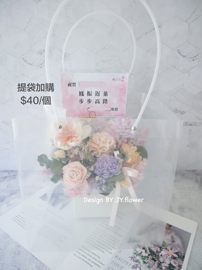 中大型加大款乾燥花盆花【美好時光】4