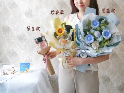 2026畢業季限定【經典款索拉向日葵乾燥花束4色】7
