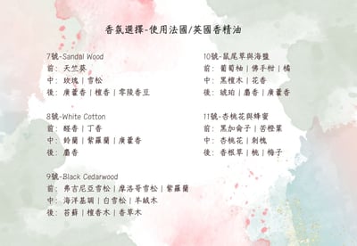 【乾燥花香氛蠟燭】大豆蠟/婚禮小物/生日禮/伴娘7