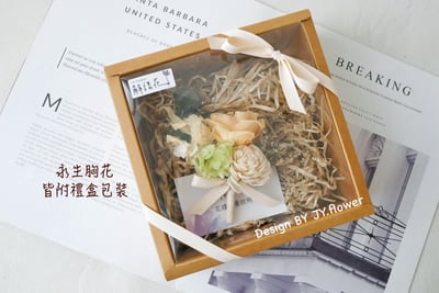 永生玫瑰胸花【春日花園】4