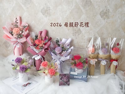 母親節花禮【單支索拉康乃馨乾燥花束】6