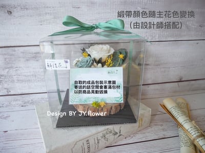 乾燥花名片座【橙子】4