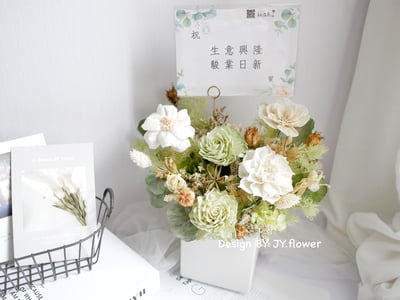 中大型加大款乾燥花盆花【荼蘼】3