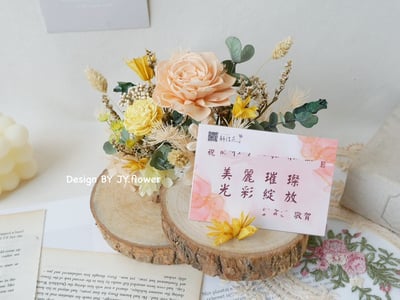 雙層木片乾燥花名片座【甜橙】3
