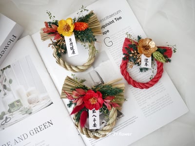 2026金馬迎春【掌心款迷你注連繩】企業禮/新年禮/日式春聯8