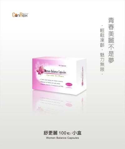 【舒更麗】膠囊100粒1