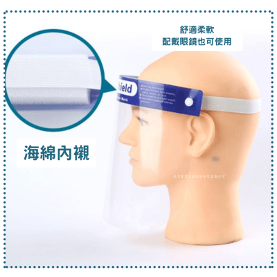 防疫面罩 防疫 防病毒4