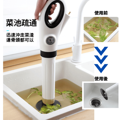 氣壓式排水疏通器6