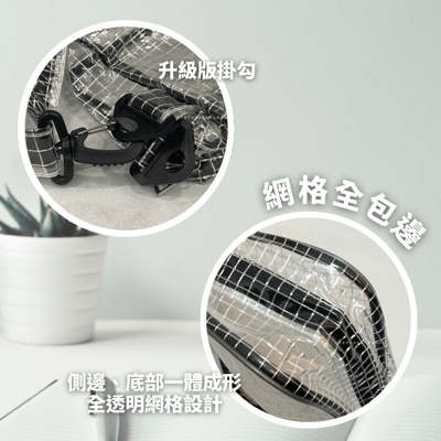 反光條全包邊無塵袋2