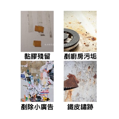 多功能清潔刮刀2