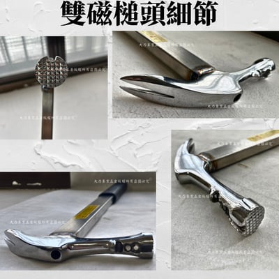 高碳鋼附磁白鐵管內壢板模鎚4