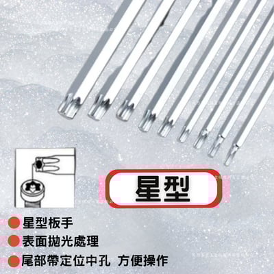 彩色柄內六角板手4