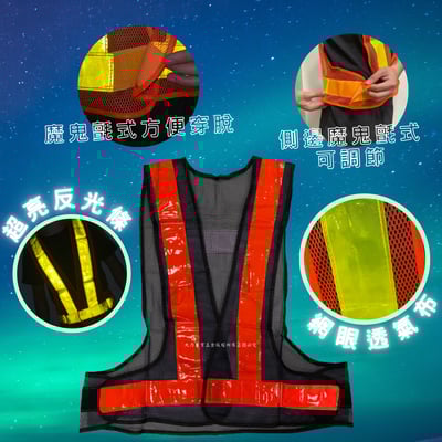 日式附袋反光背心5