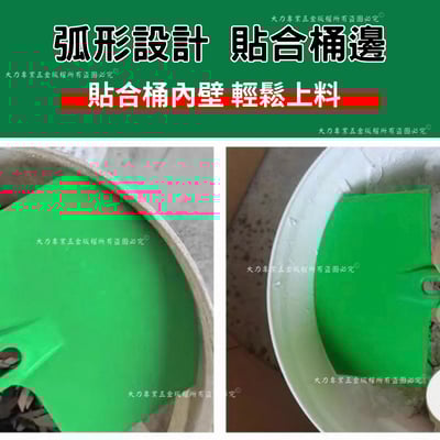 土棒/圓桶刮板3