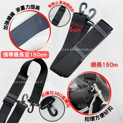 減壓止滑肩背帶2