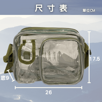 無塵袋附袋-橫式(小)2