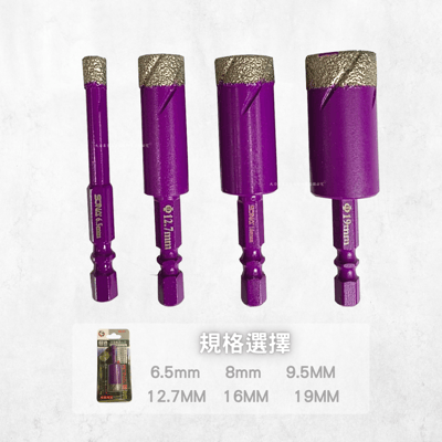 冷卻蠟鑽石管-六角柄3