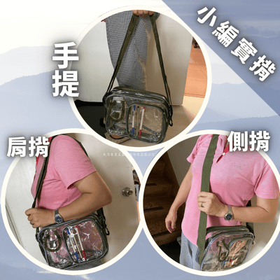 無塵袋附袋-橫式(小)4