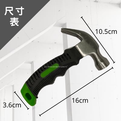 鉻釩合金鋼小鐵鎚2