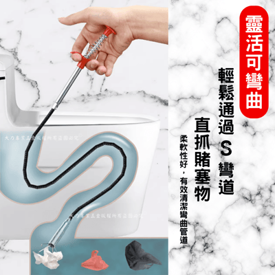 水管疏通器4