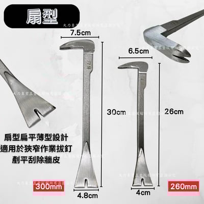 高碳鋼刃牙釘鈀4