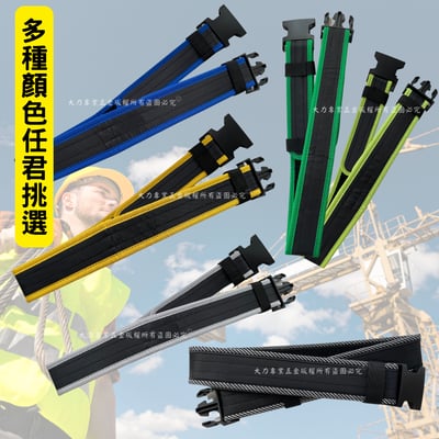 多色卡扣黏式S腰帶4