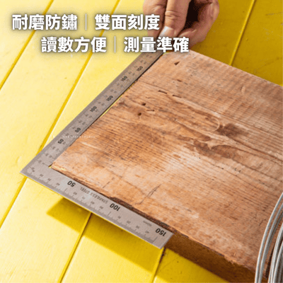 頂級木工角尺3