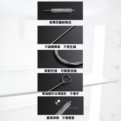 萬用清潔疏通器4