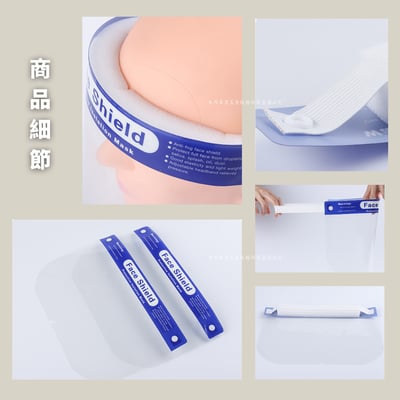 防疫面罩 防疫 防病毒3