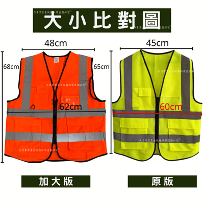多口袋反光背心7