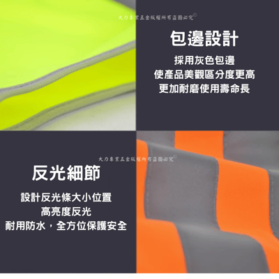兒童反光背心5