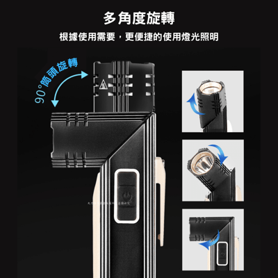 多功能LED手電筒5