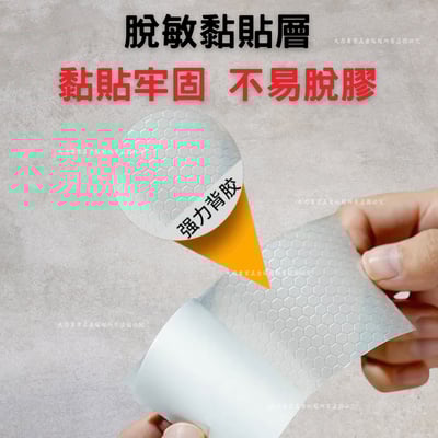 高亮度自黏反光條3
