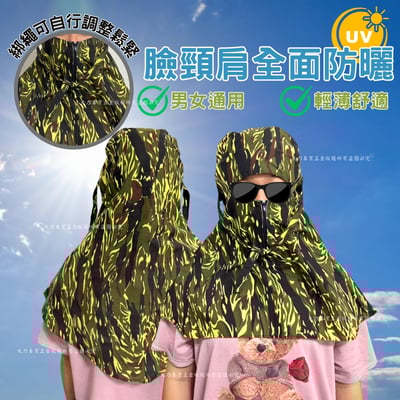 棉質拉鍊迷彩頭罩2