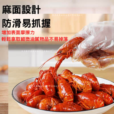 三花手扒雞手套3